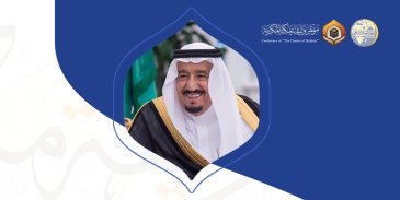 Les participants transmettent leurs remerciements et leurs respects au Serviteur Deux Saintes Mosquées pour son patronage de la Conférence Charte Mecque 