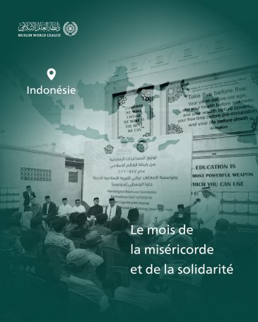 Le mois de la miséricorde et de la solidarité : La Ligue islamique mondiale poursuit l’acheminement des paniers du Ramadan au profit des  personnes dans le besoin à travers le monde. Voici les convois arrivés en République d’Indonésie :