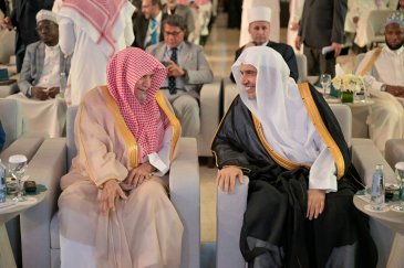 L’idée de la plateforme a été officiellement approuvée par le Conseil de jurisprudence islamique