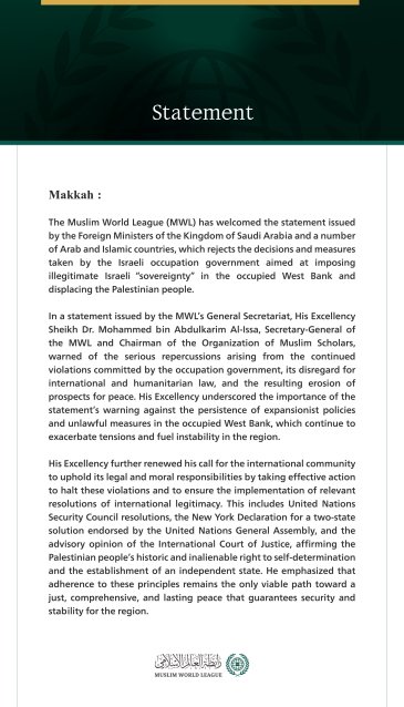 The Muslim World League Commends the Statement Issued by the Foreign Ministers of the Kingdom of Saudi Arabia and Arab and Islamic Countries Rejecting Measures in the Occupied West Bank