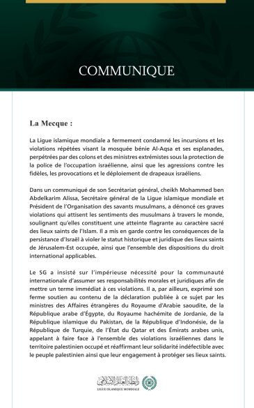 La Ligue islamique mondiale condamne les incursions israéliennes répétées dans la mosquée Al-Aqsa bénie