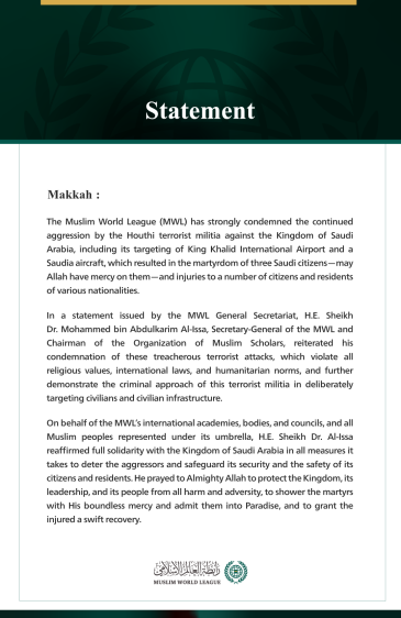 The Muslim World League Condemns Continued Attacks by the Houthi Terrorist Militia on the Kingdom of Saudi Arabia and Its Targeting of King Khalid International Airport