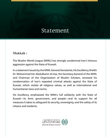 The Muslim World League Condemns Iran’s Heinous Aggression Against the State of Kuwait
