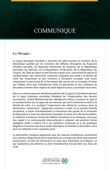 La Ligue islamique mondiale exprime son soutien à la déclaration arabo-islamique concernant les restrictions israéliennes sur les lieux saints islamiques et chrétiens
