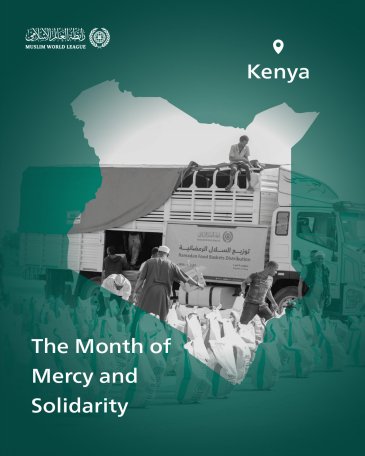 The Month of Mercy and Solidarity The Muslim World League continues distributing Ramadan food baskets to families in need across the globe. Here are the convoys dispatched to the Republic of Kenya.