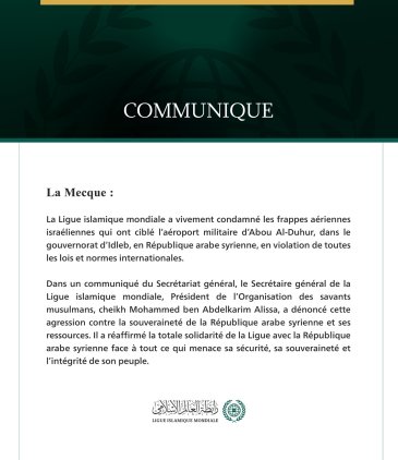 La Ligue islamique mondiale condamne les frappes israéliennes qui ont visé l’aéroport d’Abou Al-Duhur à Idleb