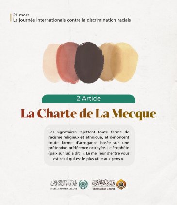 Le message de la Ligue islamique mondiale dans l’article 2 de la Charte Mecque à l’ensemble du monde. La journée internationale contre la discrimination raciale