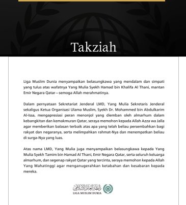 Liga Muslim Dunia Mengecam Berlanjutnya Agresi Iran yang Keji terhadap Negara-Negara Teluk, Yordania, dan Kapal-Kapal Komersial