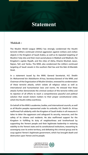 The Muslim World League Condemns Continued Criminal Attacks by the Houthi Terrorist Militia on the Kingdom of Saudi Arabia
