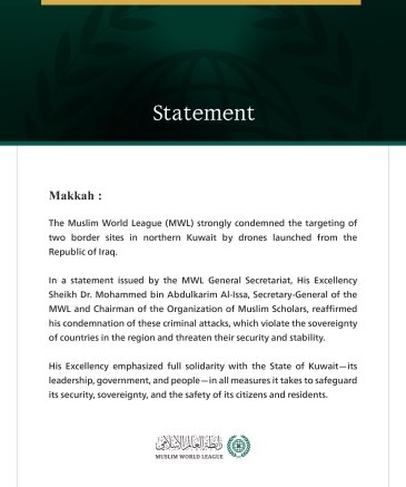 The Muslim World League condemns targeting of two border sites north of Kuwait