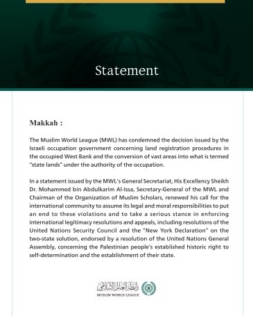 The Muslim World League Condemns the Occupation Government’s Decision Regarding Land Registration Procedures in the Occupied West Bank