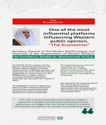 His Excellency Sheikh Dr. Mohammed Alissa, Secretary-General of the Muslim World League, addressed the most prominent platforms that influence Western public opinion.