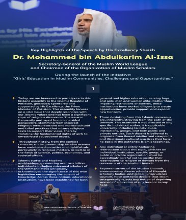 Highlights of the Speech by His Excellency Sheikh Dr. Mohammed Al-Issa, Secretary-General of the MWL and Chairman of the Organization of Muslim Scholars, during the launch of the initiative: "Girls' Education in Muslim Communities: Challenges and Opportunities" in the Islamic Republic of Pakistan, Islamabad