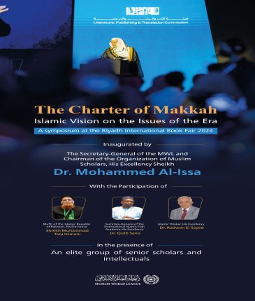 His Excellency Sheikh Dr. Mohammed Alissa, Secretary-General of the Muslim World League and Chairman of the Organization of Muslim Scholars, inaugurates the symposium on the CharterOfMakkah at the Riyadh International Book Fair 2024.