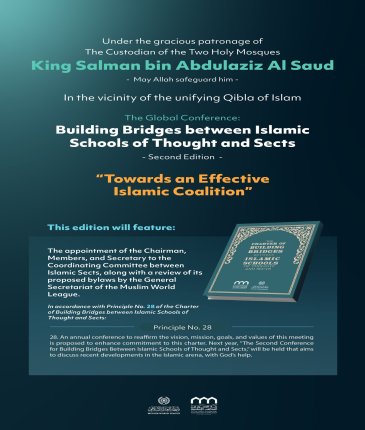 This is one of the key themes of the discussions in which leading scholars of the Ummah, representing various schools of thought and sects, aim to achieve fruitful outcomes