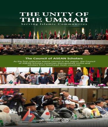 The Muslim World League (MWL) is committed to its fundamental Islamic obligation of unifying the stances of the Ummah's scholars concerning Sharia public issues that necessitate a unified approach.