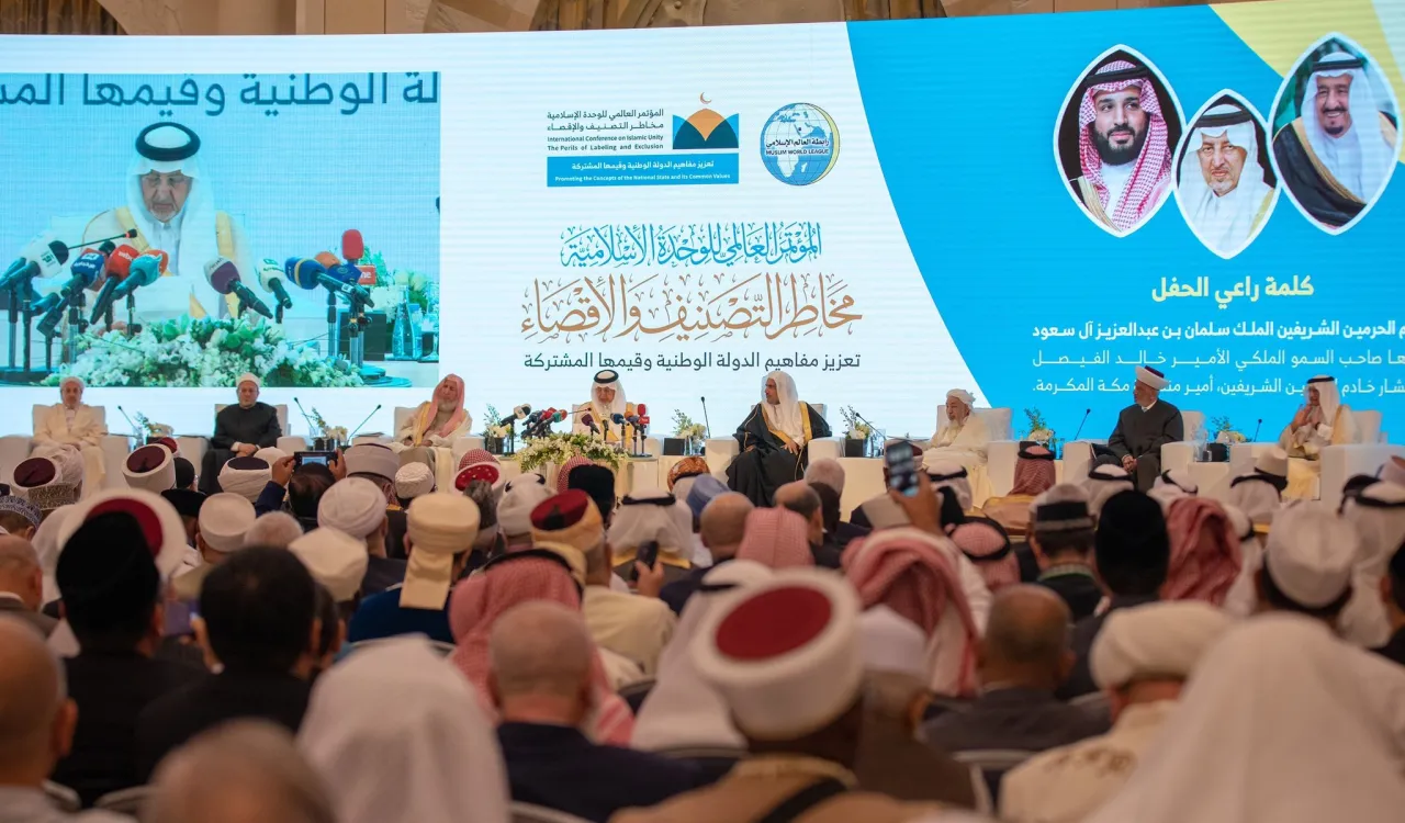 In the final communiqué of the Islamic Unity Conference (recently held in Makkah, where the Qibla of Muslims’ is; the refuge of their hearts, & attended by 1200 scholars of 28 Islamic components): Muslims are proud of the pioneering role of KSA as the highest Islamic reference