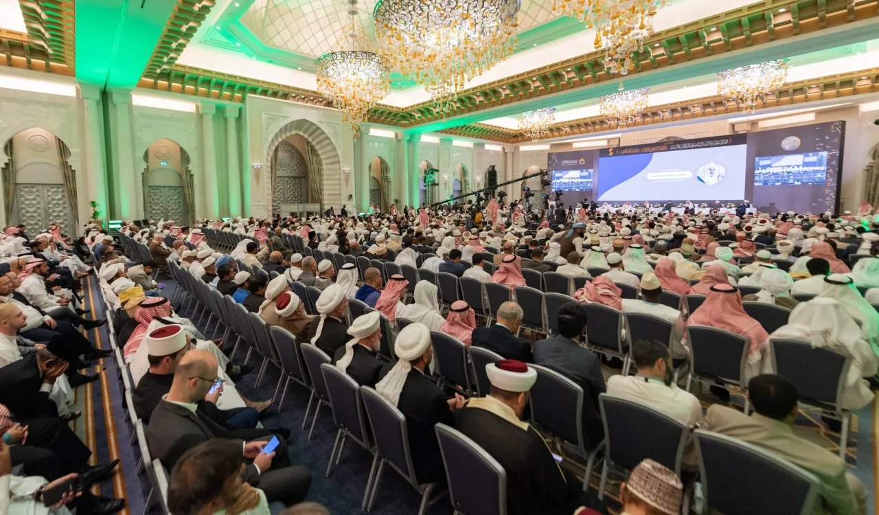 على ضوء وثيقة المدينة المنورة.. صدرت وثيقة مكة المكرمة