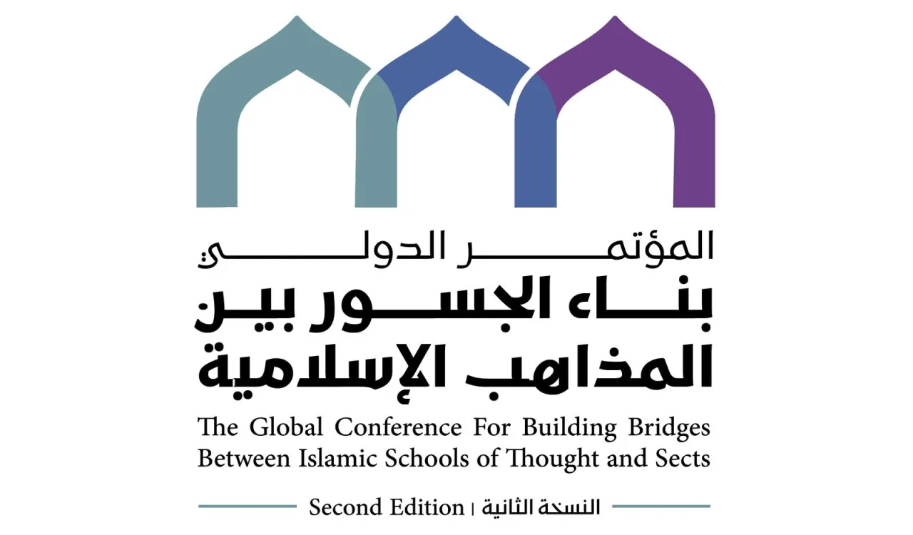 Under the Gracious Patronage of the Custodian of the Two Holy Mosques, the Second Edition of the Conference on Building Bridges Between Islamic Schools of Thought and Sects to be Inaugurated in Makkah Tomorrow, Thursday, 6 March 2025.