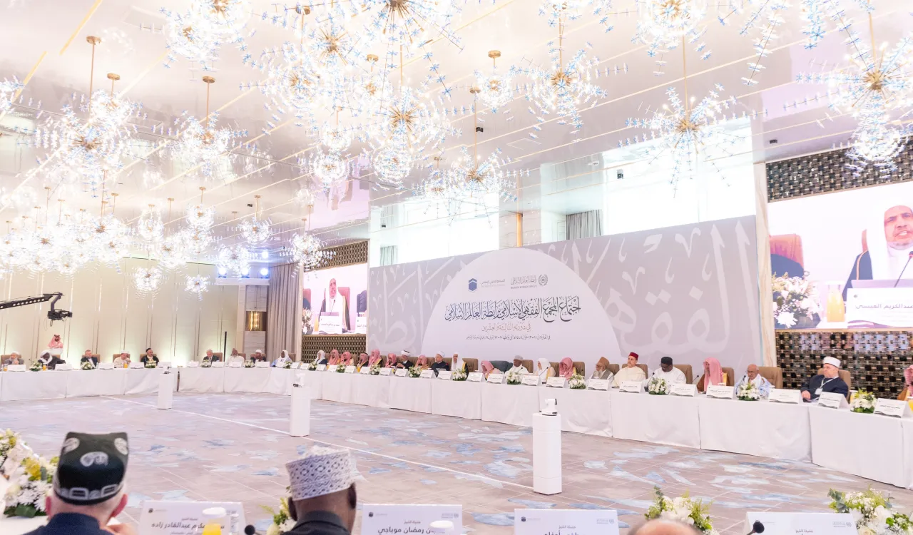 The Council's Information Center is dedicated to studying the issues facing the Islamic world and Muslim societies