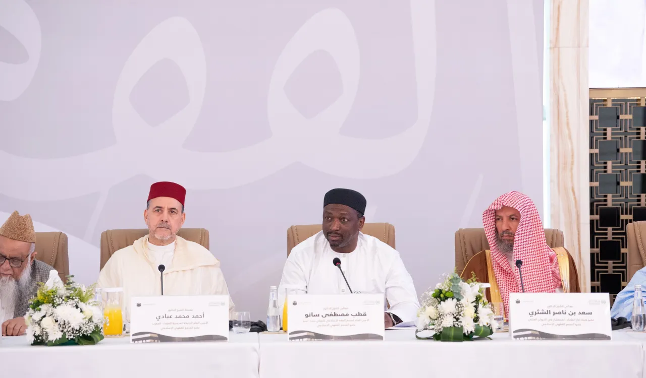 Le Secrétaire général du Comité international de jurisprudence islamique, Dr Moustapha Sano Koutoub, lors de la réunion de la 23ème session du Comité de jurisprudence islamique : 