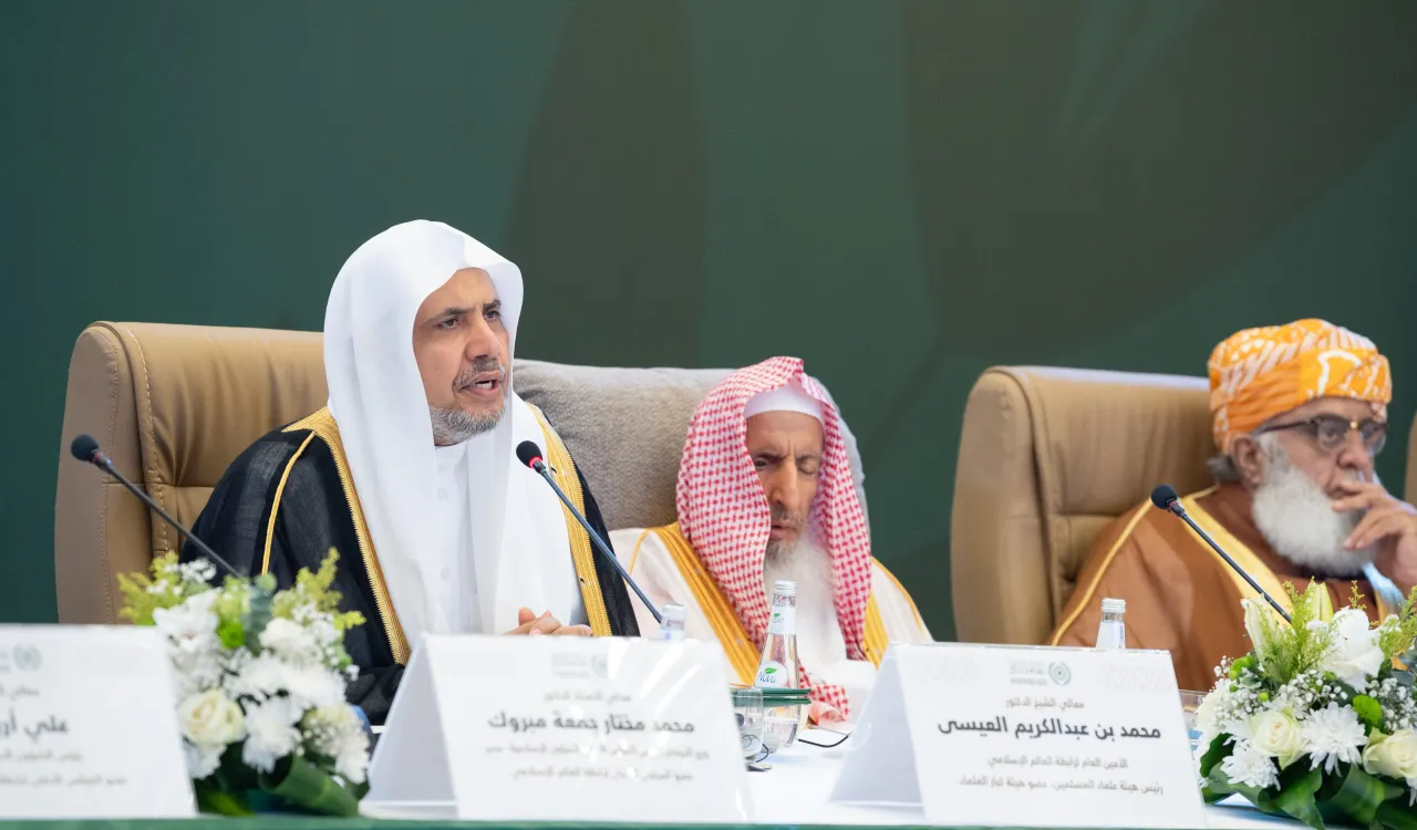 Cheikh Mohammed Al-Issa, Secrétaire général de la Ligue islamique mondiale s'adressant à la 46ème session du Conseil suprême :