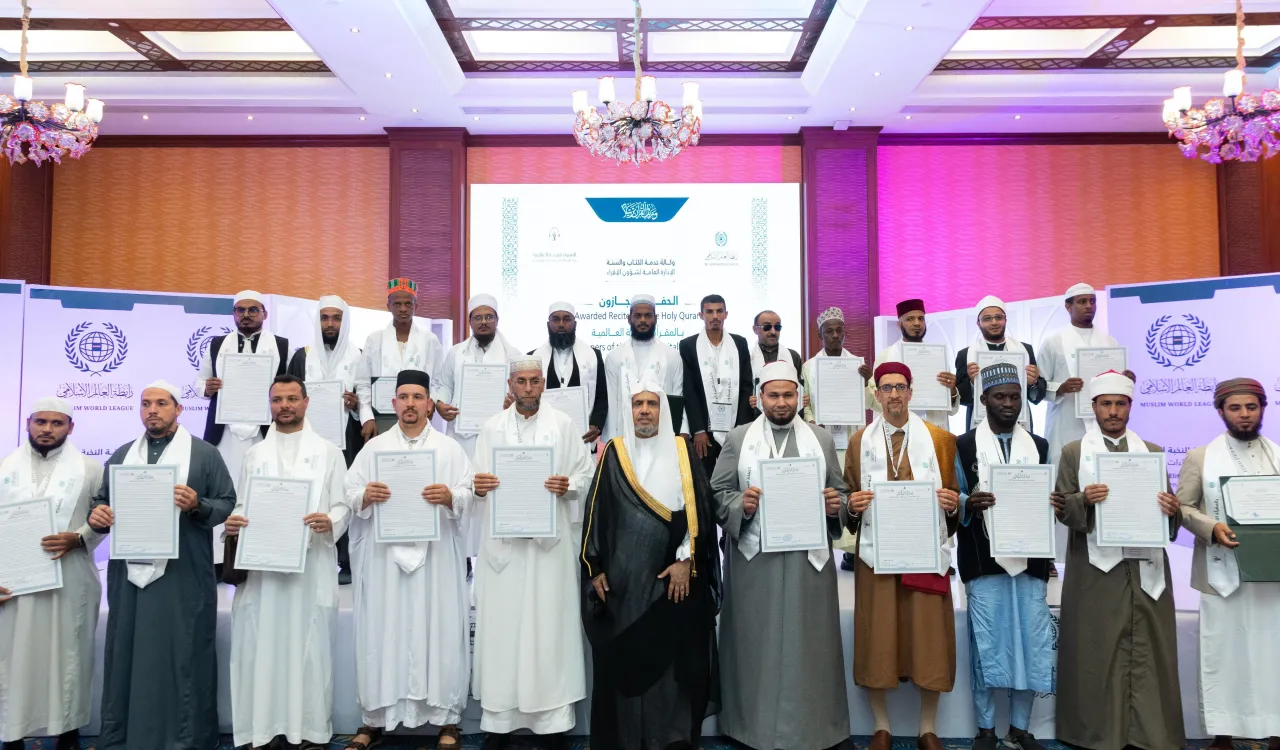 أكبر احتفالية قرآنيةٍ على المستوى الأفريقي  الأمين العام لرابطة العالم الإسلامي يُكرِّم الفائزين في مسابقة النُّخبة للقراءات العشر