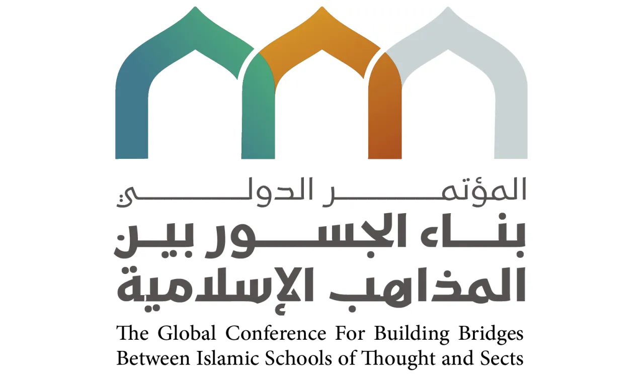 عزت مآب شیخ ڈاکٹر محمد العیسی: اسلامی ممالک کی جانب سے ”اسلامی مکاتب فکر کے درمیان پل قائم کرنے کے چارٹر“کی توثیق اور اس کی سفارشات کو سراہنا، مشترکہ اسلامی کاوشوں کی راہ میں ایک اہم  پیش رفت ثابت ہوا ہے