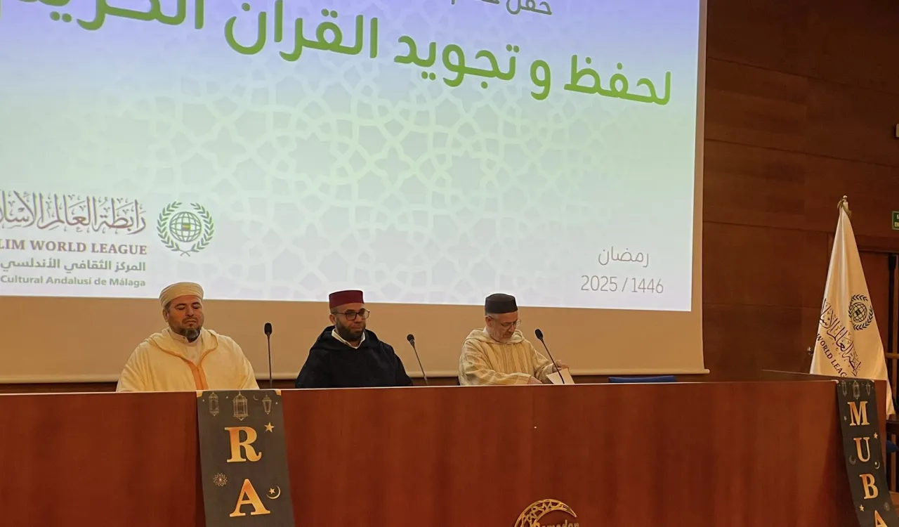 كرَّم مركزُ ⁧‫رابطة العالم الإسلامي‬⁩ "المركز الثقافي الأندلسي بمدينة مالقا الإسبانية" الفائزين بالمسابقة الرمضانية السنويَّة في حفظ وتجويد القرآن الكريم، لمختلف الفئات العمرية من الجنسين