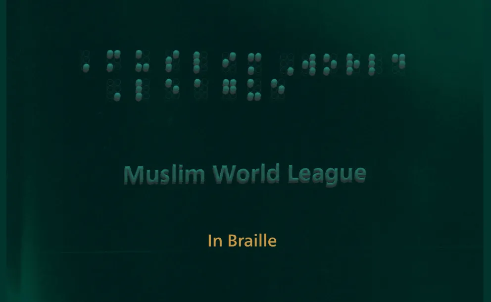 Today, we observe World Braille Day, the language that has changed the lives of the visually impaired around the world.