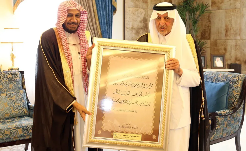 HRH Prince Khaled al-Faisal, Adviser to the Custodian of the Two Holy Mosques, Governor of Makkah Province receives in his office Dr. Abdullah Basfar the Secretary-General of Int'l Organization for Quran and Sunnah (a subsidiary of the MWL.) 