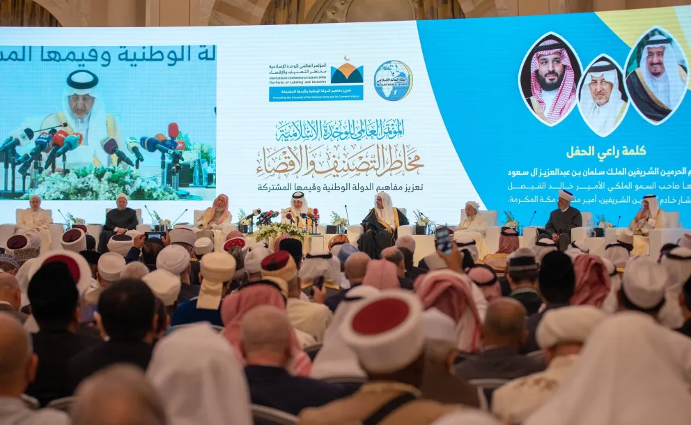 In the final communiqué of the Islamic Unity Conference (recently held in Makkah, where the Qibla of Muslims’ is; the refuge of their hearts, & attended by 1200 scholars of 28 Islamic components): Muslims are proud of the pioneering role of KSA as the highest Islamic reference