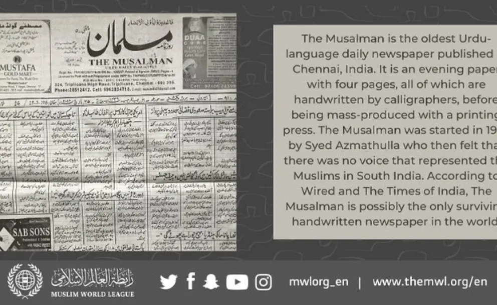 The Musalman is a handwritten newspaper which was first published in 1927 by Syed Azmathulla who then felt that there was no voice that represented the Muslims in South India