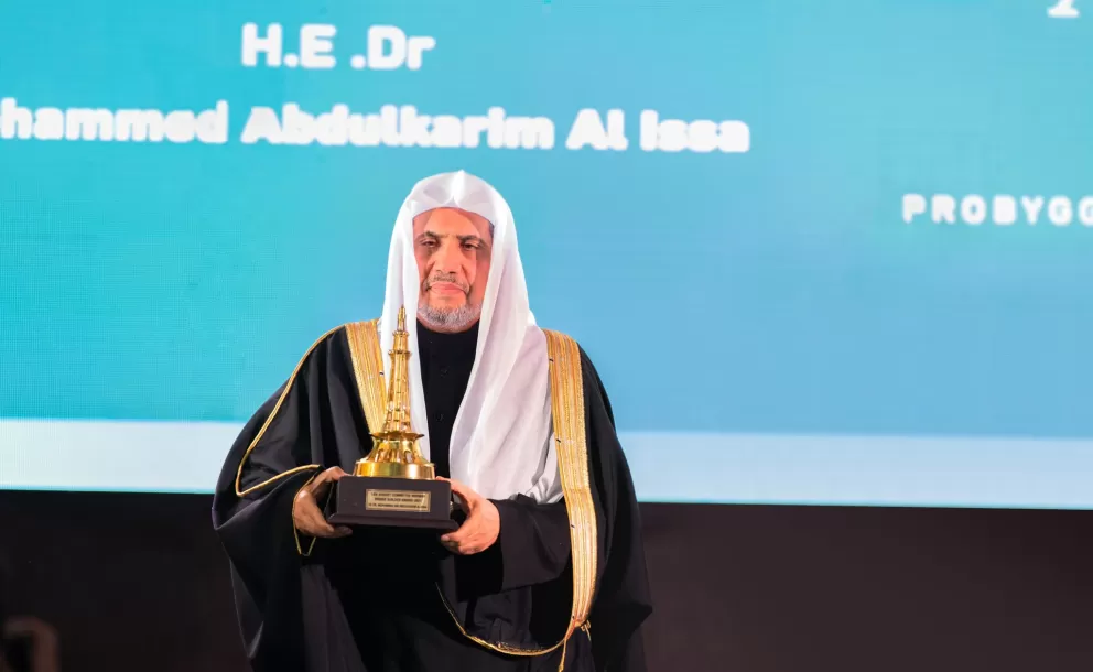 HE Dr. Mohammad Alissa was awarded the 2021 Bridge Builder Award alongside Dr. Ioan Sauca & Chief Rabbi Michael Melchior