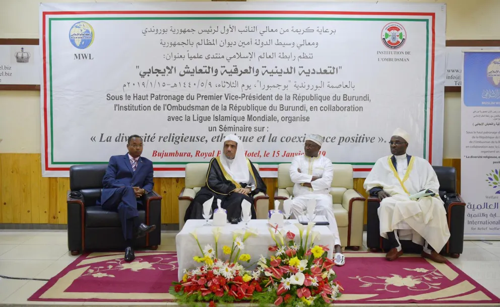  The main stage of the International Forum held in Burundi. 