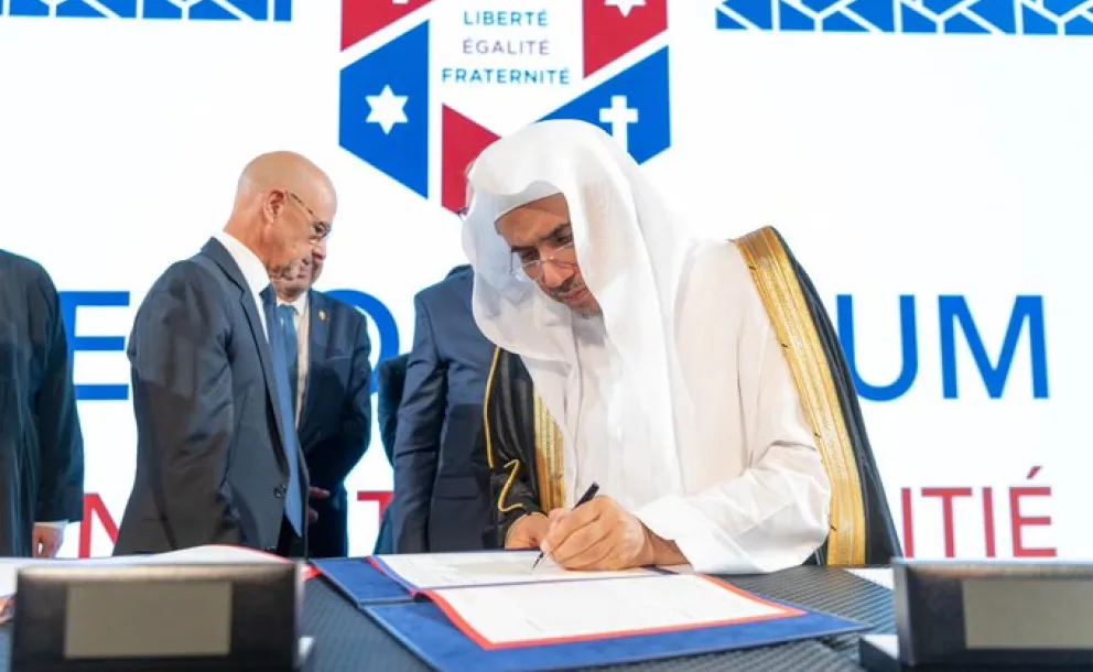 HE Dr. Mohammad Alissa stood with prominent Muslim, Jewish and Christian leaders to sign a historic MOU