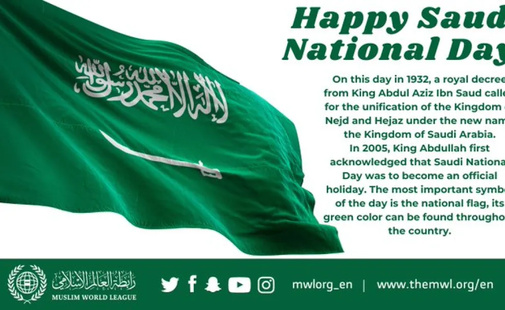 Saudi National Day Flag of  Saudi Arabia