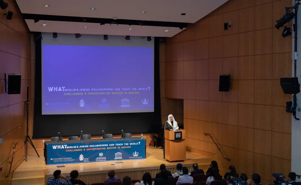 In cooperation with UNESCO, Columbia University, and American Sephardi Federation, the Muslim World League organized a forum on Islamic values and shared religious philosophies