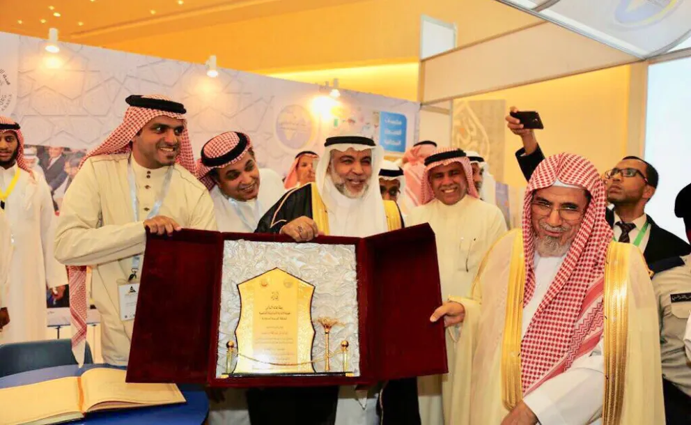 A number of Islamic dignitaries visit the Muslim World League's exhibition held on the sidelines of the (Islamic Endowments Conference.)