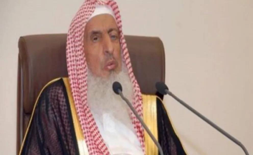 The Grand Mufti of the Kingdom of Saudi Arabia, during the conference in Mina