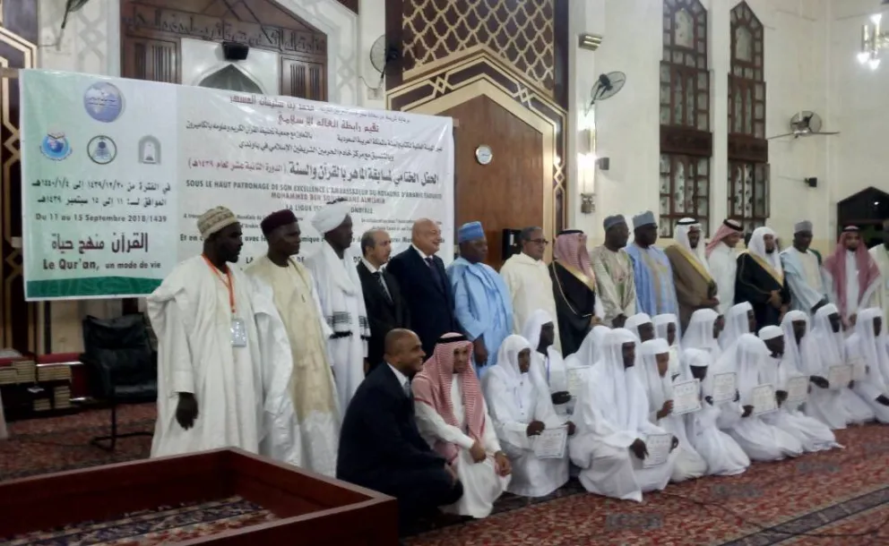 Rabita held ceremony honoring winners of the skilled in Quran & Sunna competition in Cameroon