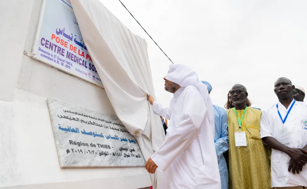  HE Dr. Mohammad Alissa helped launch a major hospital expansion project