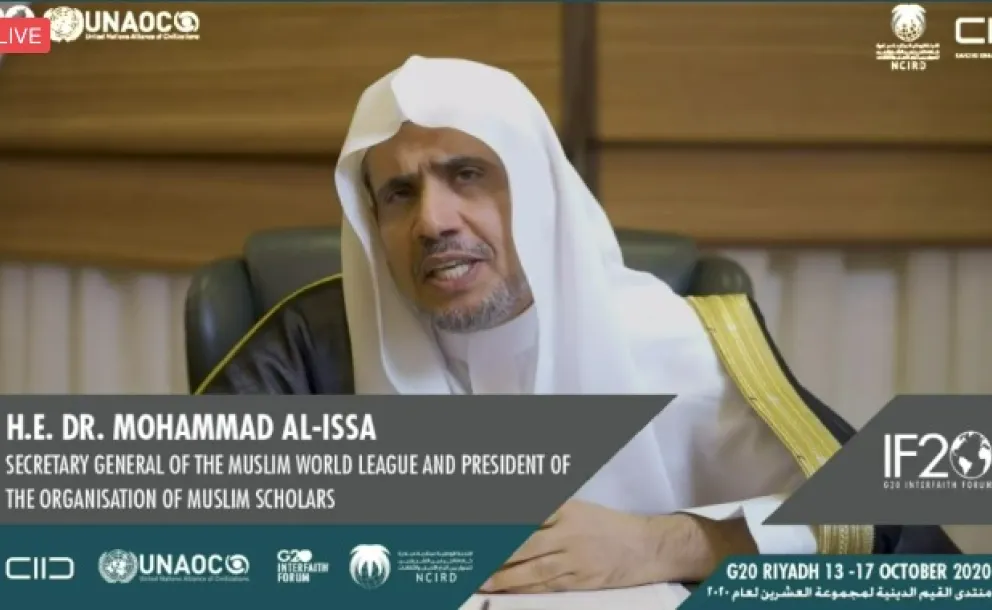 HE Dr. Mohammad Alissa at IF20org : Our world is in dire need of a sense of respect and comprehensive justice