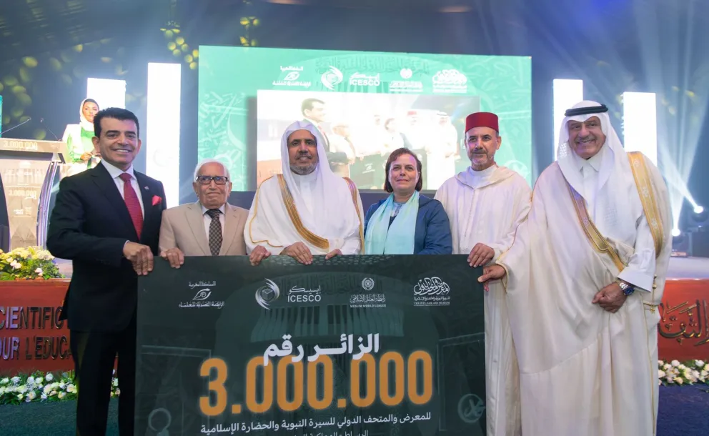 The International Museum of the Prophet's Biography celebrates having 3 million persons visiting its touring branch in Rabat