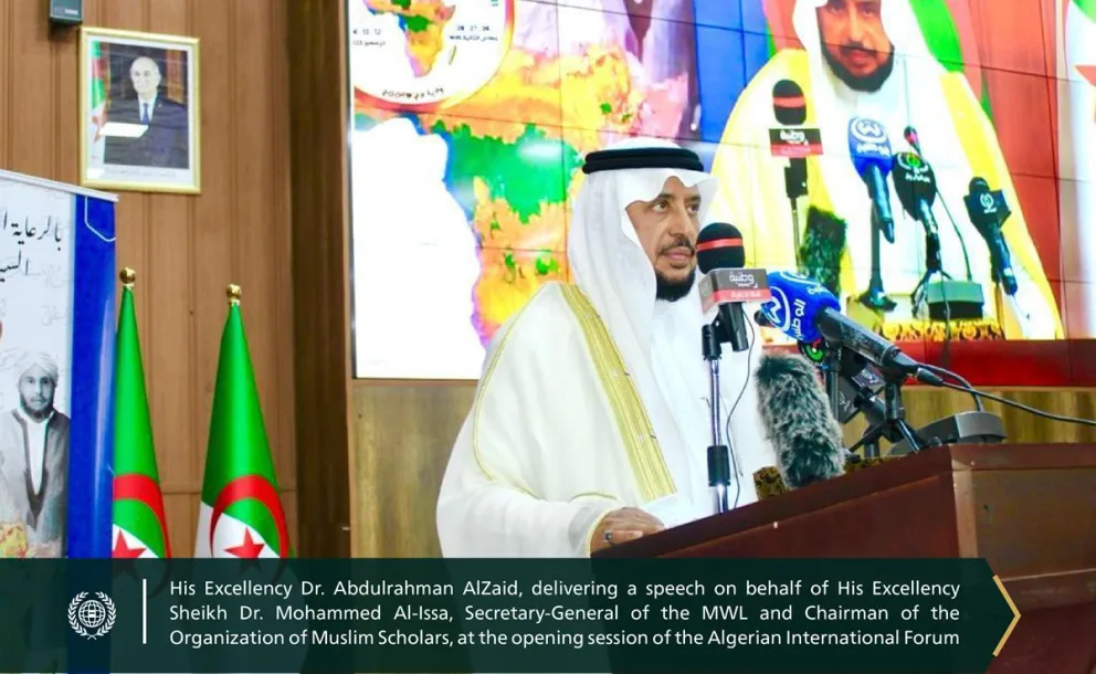 His Excellency Dr. Abdulrahman Alzaid, Deputy Secretary-General of the MWL, attended the Fourth International Forum of the International Islamic Council in Algeria