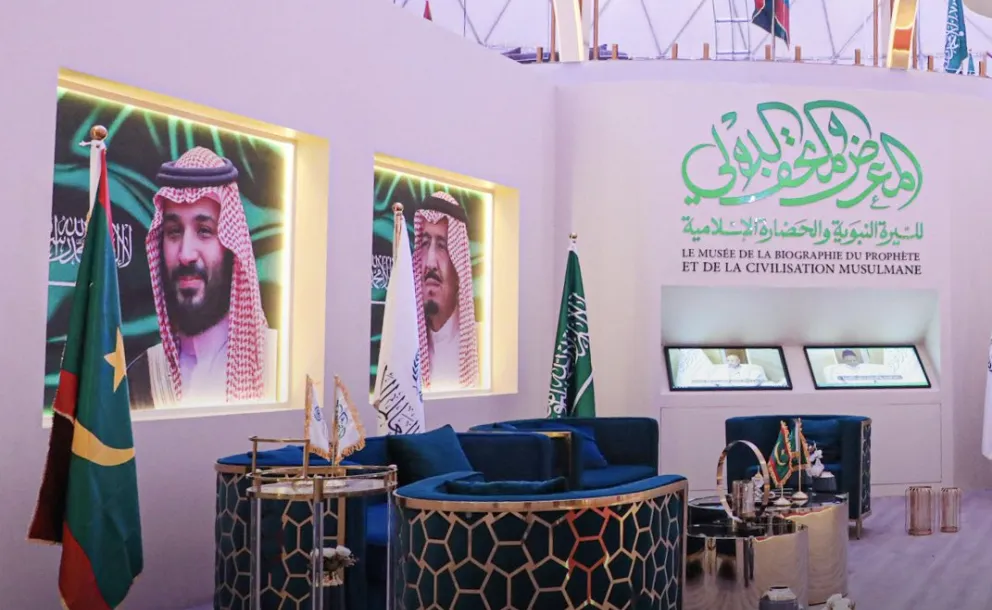 ‏أحدثُ محطّاته "نواكشوط":  ‏ يُتَرجِم افتتاحُ متحف السيرة النبوية في نواكشوط استمرار عزيمة ⁧‫رابطة العالم الإسلامي‬⁩ في توسع محطاته في العالم الإسلامي. ⁧