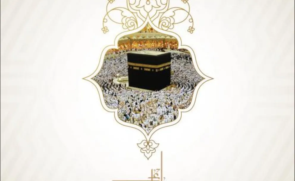 May Allah accept from pilgrims their Hajj& forgive their sin.I wish happy Eid for all of you