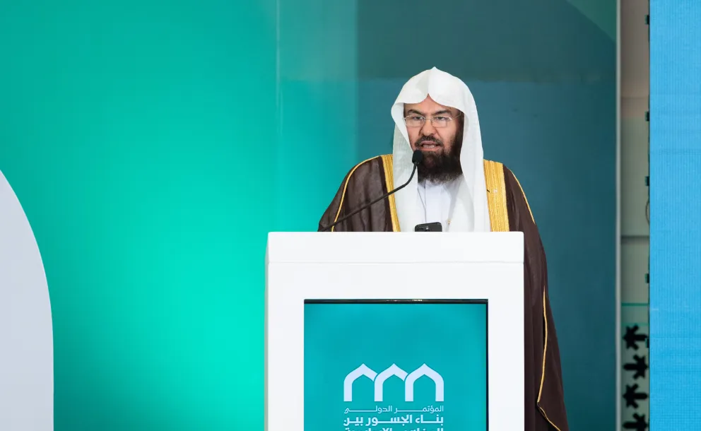 His Excellency Sheikh Dr. Abdul Rahman bin Abdulaziz Al-Sudais, Head of the Presidency of the Two Holy Mosques and Imam at the Grand Mosque, in his speech during the closing session at the Global Conference