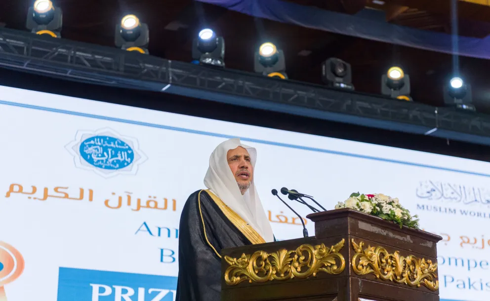 The conclusion of the largest Quranic competition in South Asia: His Excellency Mr. Muhammad Shehbaz Sharif, Prime Minister of Pakistan, and His Excellency Sheikh Dr. Mohammed Alissa, Secretary-General of the MWL