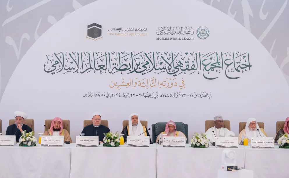 His Eminence, Sheikh Abdulaziz bin Abdullah Al-Sheikh, Grand Mufti of the Kingdom of Saudi Arabia and President of the Islamic Fiqh Council, stated during the twenty-third session of the Islamic Fiqh Council